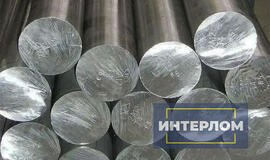 Сдать сплав алюминия АМГ на переработку в Москве