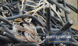 Особенности переработки отходов алюминиевого кабеля