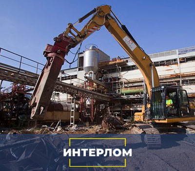 Демонтаж завода в Истре 
