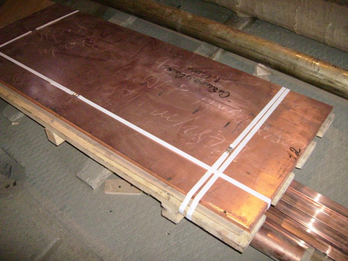 Прием листовой меди в Москве