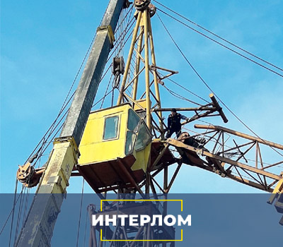 Башенный кран, который демонтировала компания Интелом