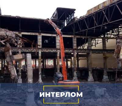 Цех, который демонтировала компания Интелом