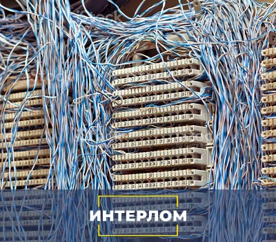 Кабель во время демонтажа 