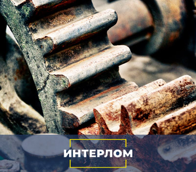 Механизм, который демонтировала компания Интелом 