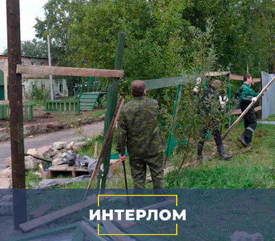 Металлическое ограждение во время демонтажа 