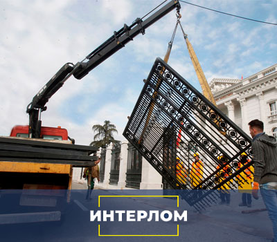 Металлический забор во время демонтажа 