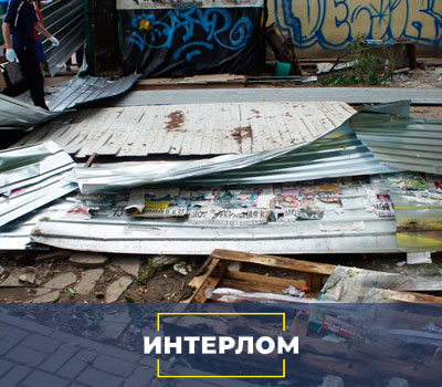 Забор, который демонтировала компания Интелом 