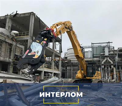 Металлолом во время демонтажа 