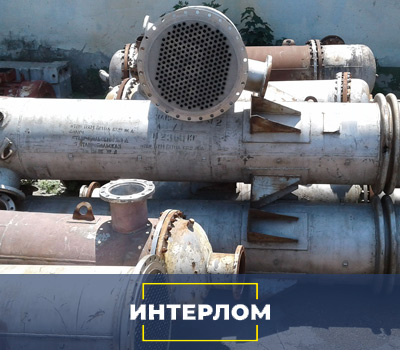 Теплообменник, который демонтировала компания Интелом