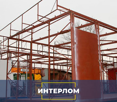 Торговый павильон во время демонтажа