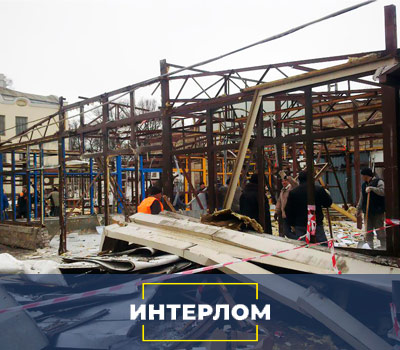 Железная конструкция, которую демонтировала компания Интелом 